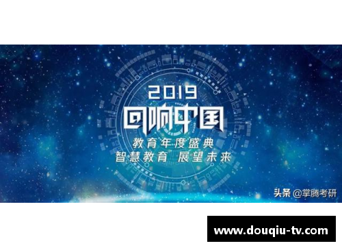 中美体育明星对比解析：成就与影响力的终极探讨
